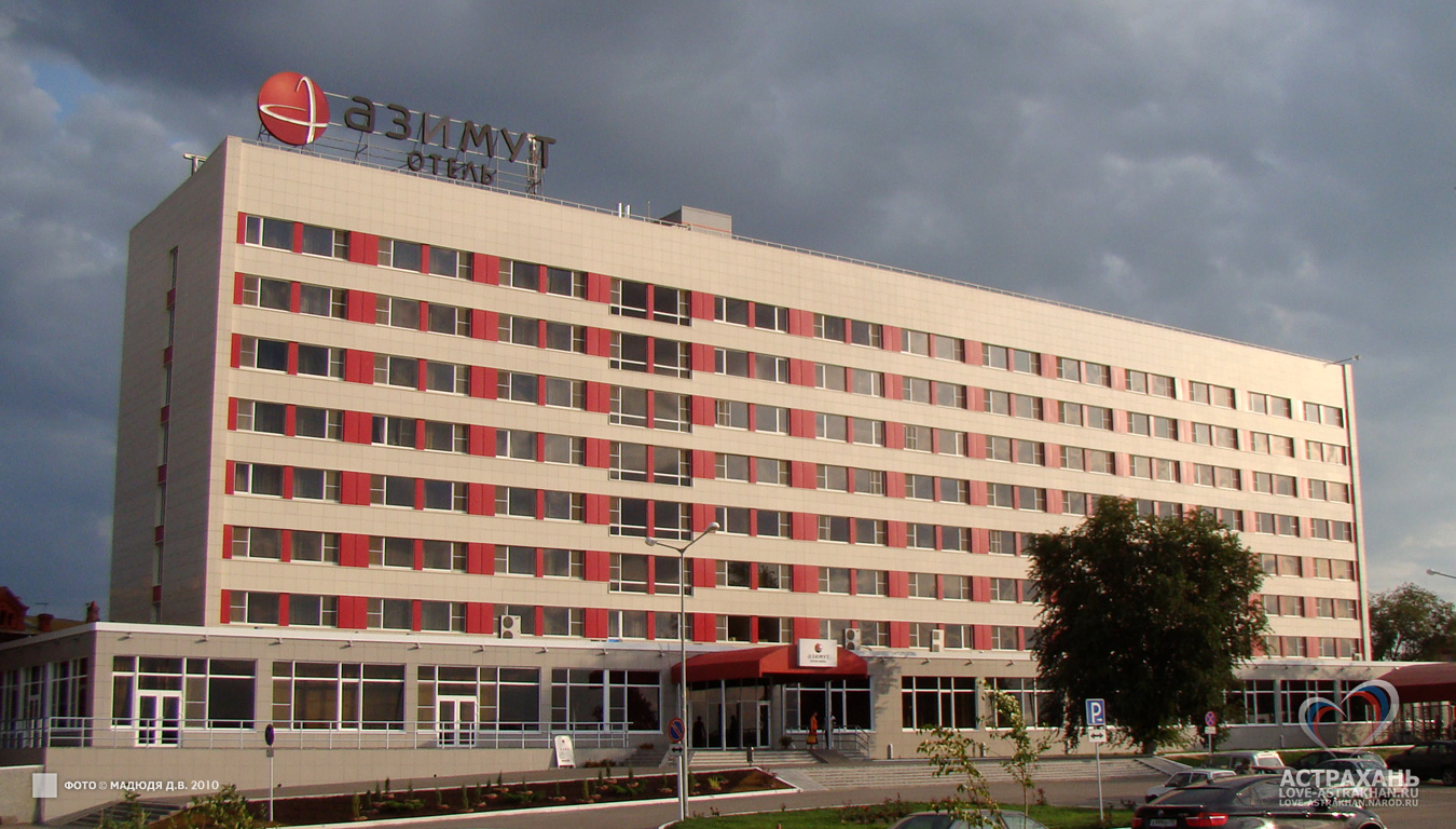 Азимут-отель