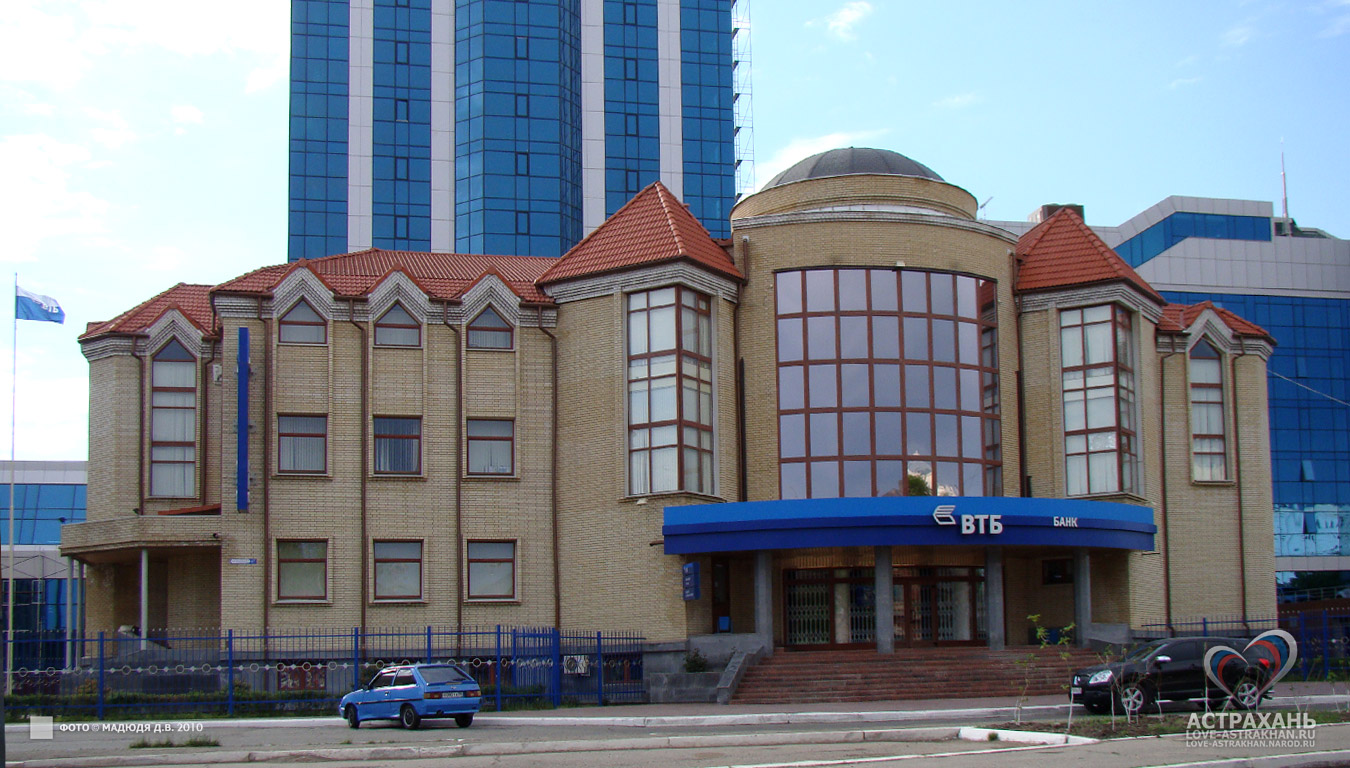 Офисное здание «БАНК ВТБ»