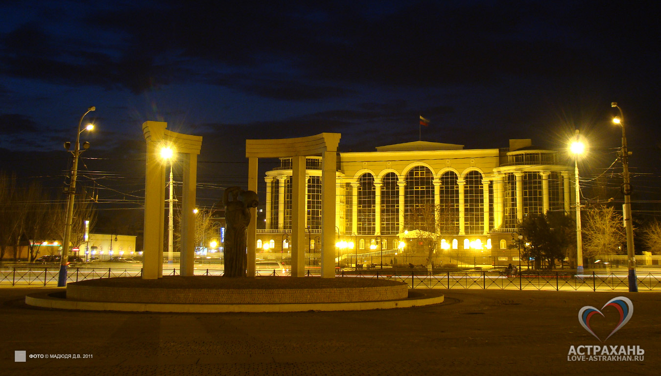 Здание Астраханского областного суда
