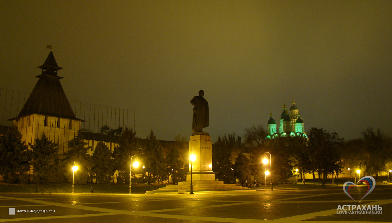 Площадь имени Ленина (памятник В.И. Ленину)