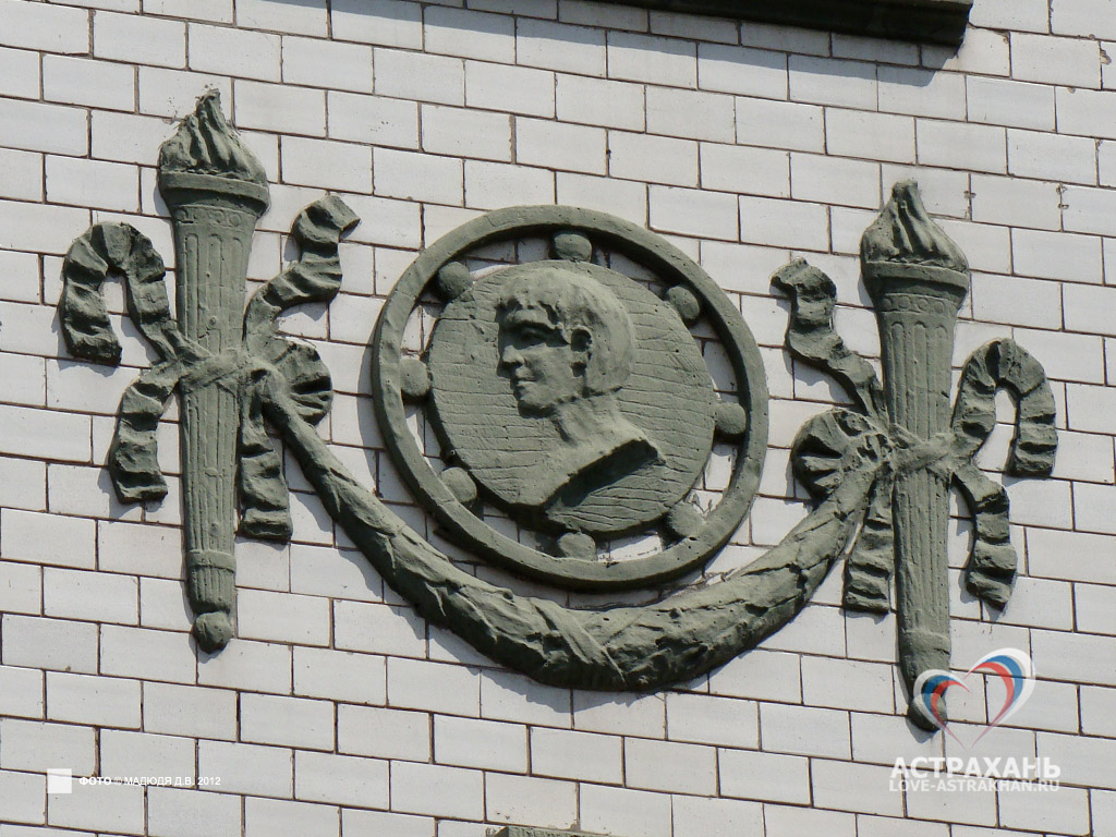 Элемент декора южного фасада Азовско-Донского коммерческого банка