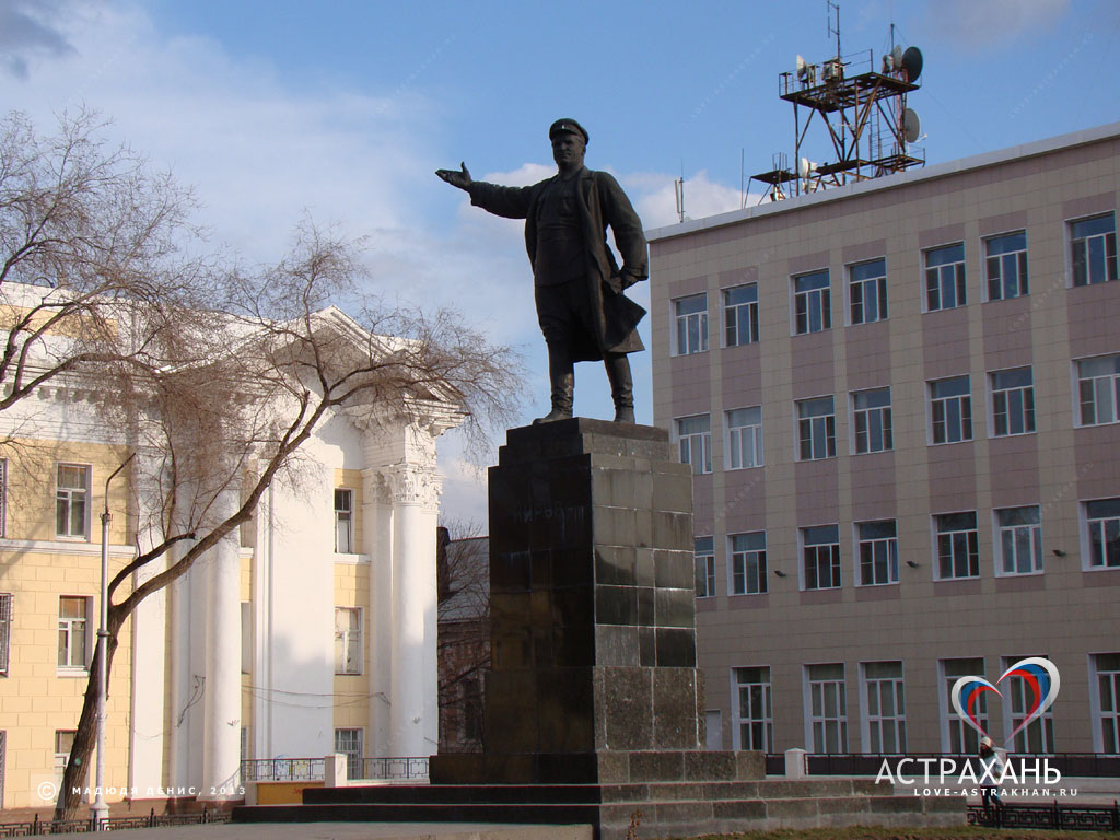 Памятник С.М. Кирову в Астрахани