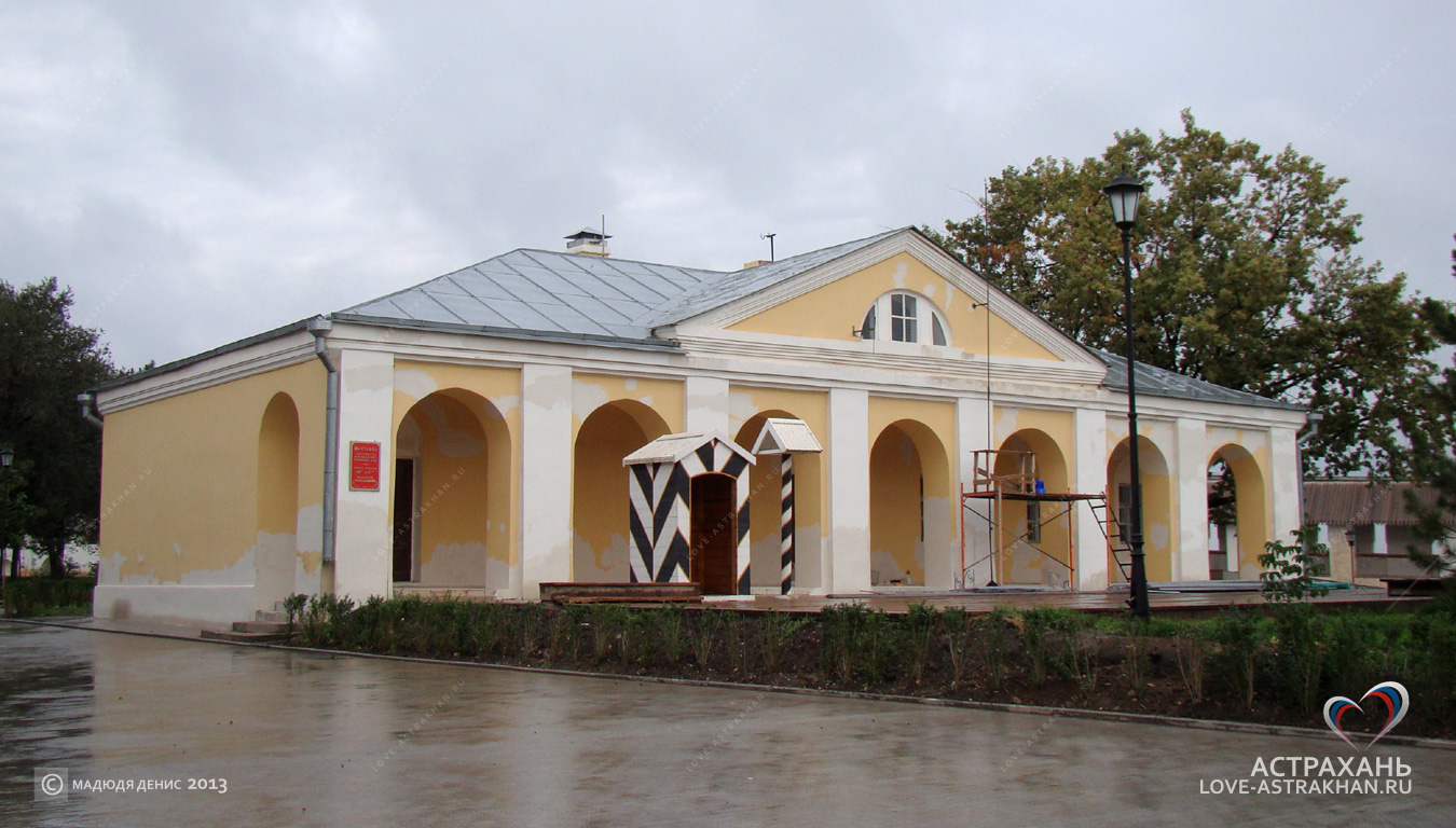Здание Гауптвахты (реставрация 2013 г.)
