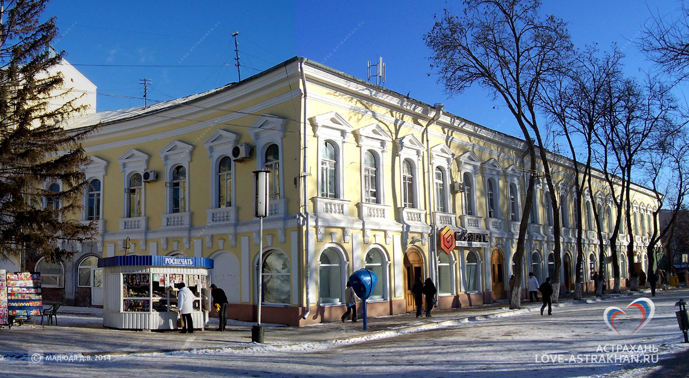 Дом генерал-губернатора (18 - 19 вв.)